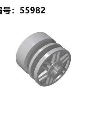 小颗粒积木55982散件兼容积木零配件18x14mm十字轴轮毂MOC补件