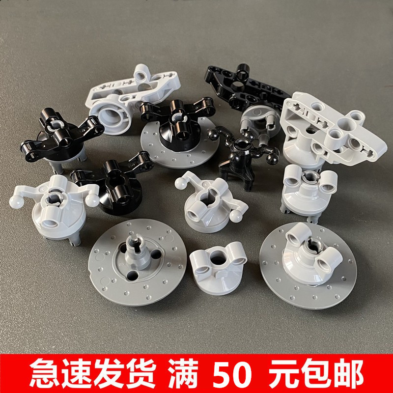 兼容积木11950 92908 23801 11949 x873c0192909 35189悬挂驱动桥