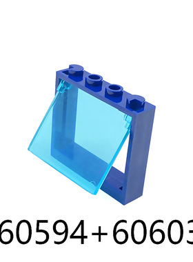 兼容Moc小颗粒积木配件60594+60603零件散件1x4x3玻璃窗户窗框