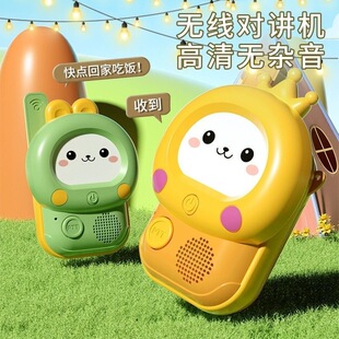 儿童对讲机玩具无线传呼机一对一户外互动呼叫器益智玩具跨境