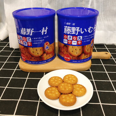 藤野一村海盐日式小圆饼干