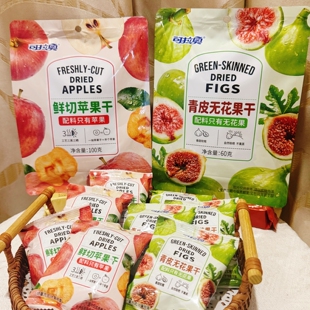 可拉奥青皮无花果干鲜切苹果干袋装独立小包解馋追剧办公室零食