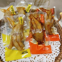 Chuwei Tianxia хрустящие куриные ноги кислый и пряный лимон тайно сделанный пряные мгновенные куриные ноги.