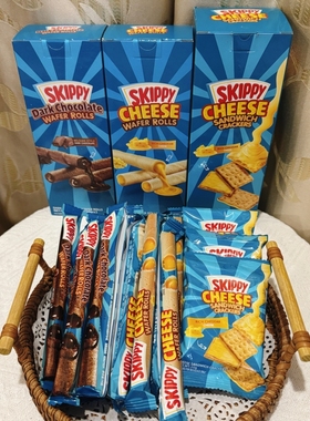 印尼进口四季宝Skippy黑巧克力芝士味夹心卷饼干蛋卷盒装休闲零食