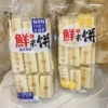 Товары от 豆豆的零食王国