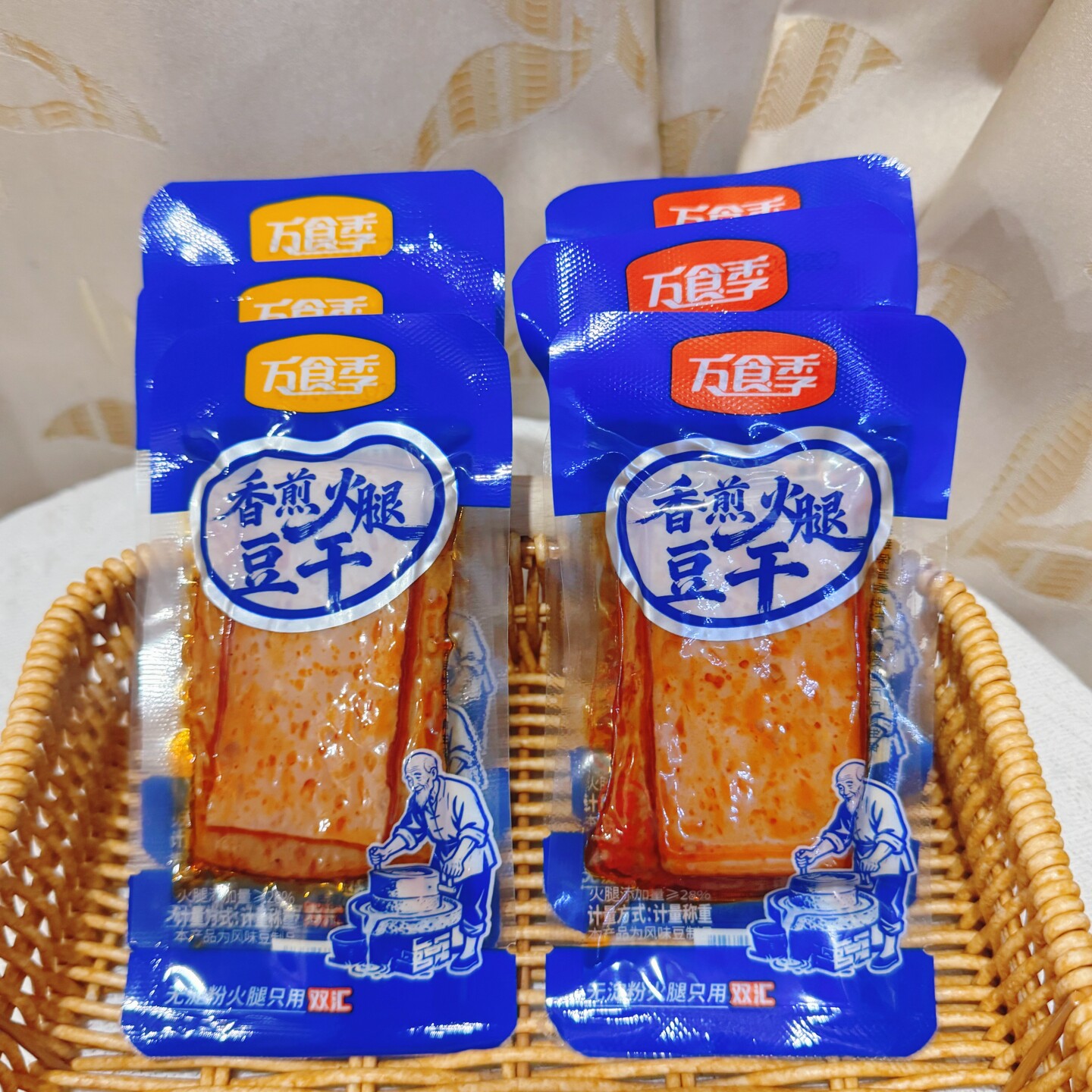 万食季香煎火腿豆干五香辣味散称小包豆腐干解馋办公室追剧小零食