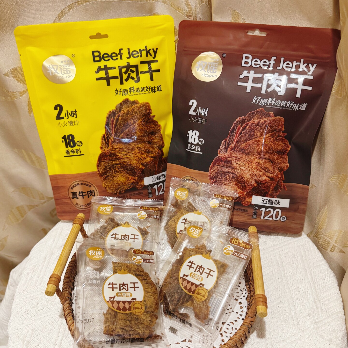 牧谣牛肉干五香沙爹味袋装120g牛肉片解馋追剧出游办公室小零食