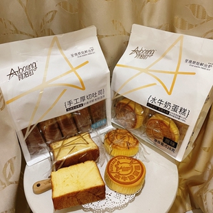水牛奶蛋糕528g軟綿戚風營養早餐 阿泊町手工厚切吐司牛奶658g袋裝