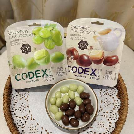 CODEX库德士软糖巧克力浓厚牛乳多肉青提味夹心糖果喜糖儿童年货