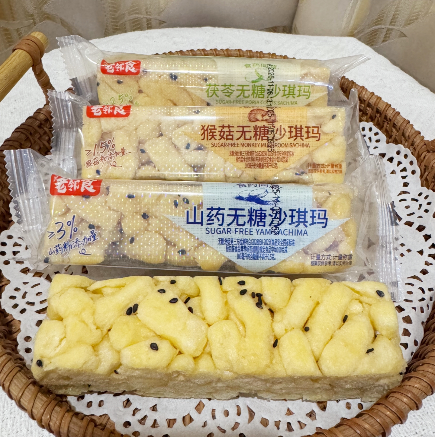 老邻食山药茯苓猴菇无糖沙琪玛散称小包解馋办公室下午茶点心零食