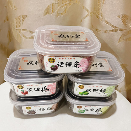 泉利堂蜜饯话梅条咸榄丝冰爽梅