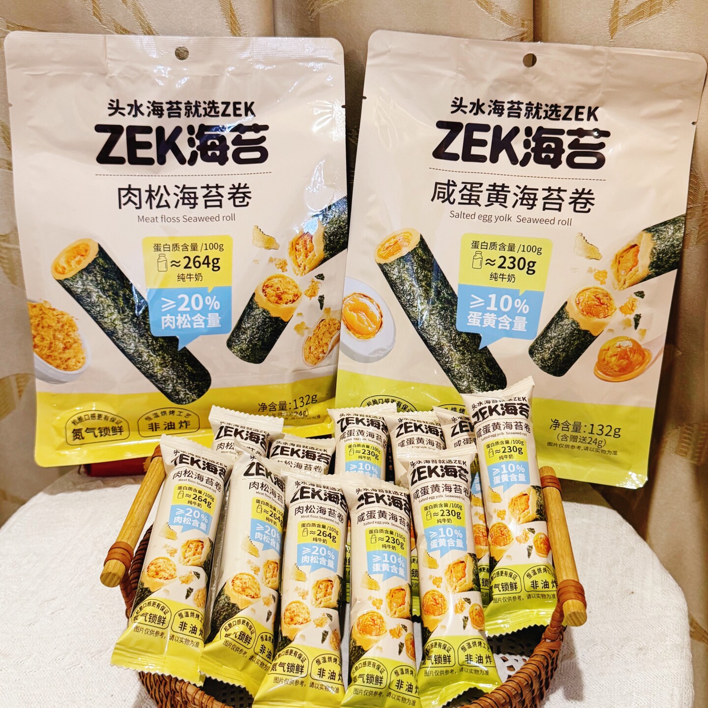 ZEK海苔肉松海苔卷咸蛋黄海苔卷非油炸氮气锁鲜袋装132g解馋零食