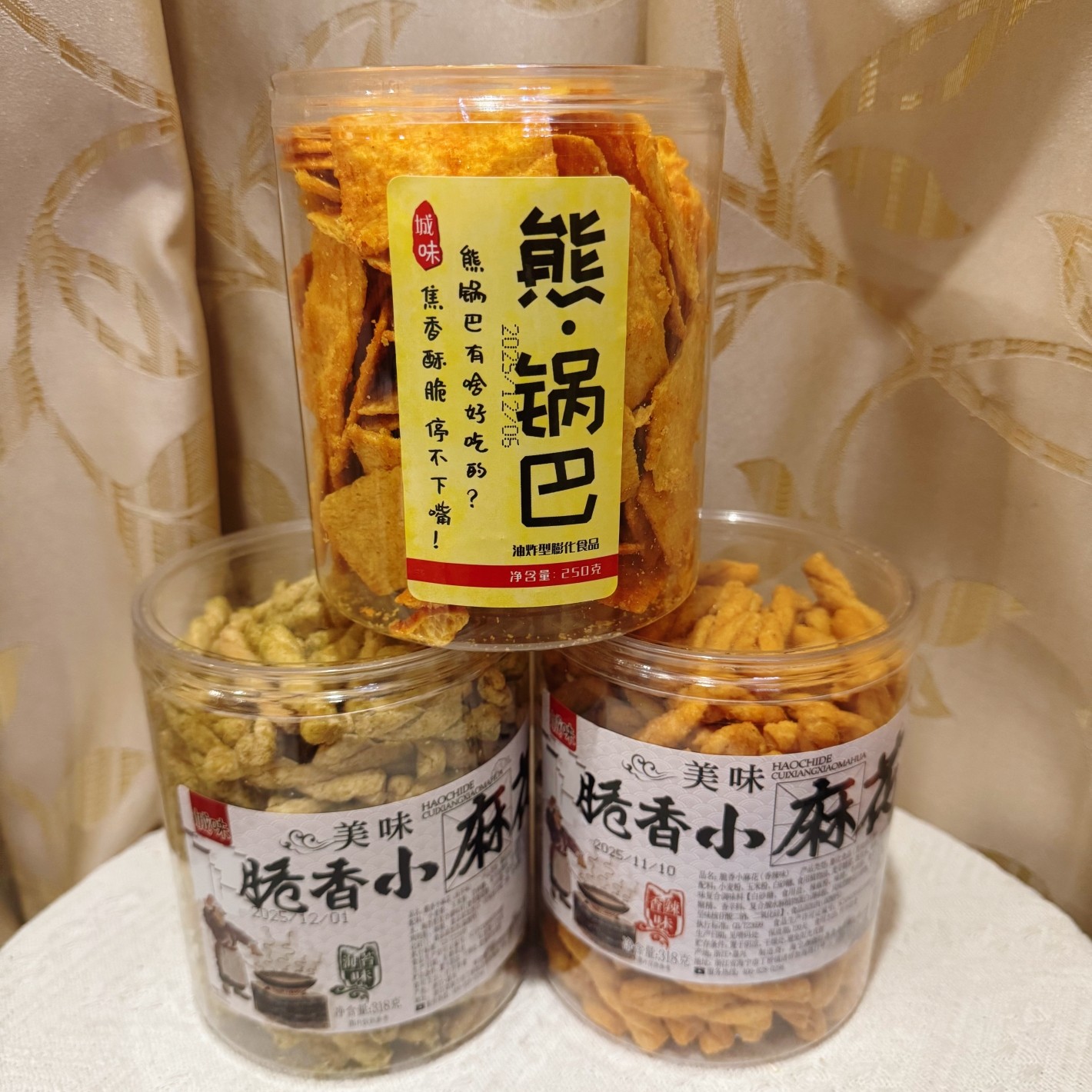 城味脆香小麻花香辣味海苔味熊锅巴罐装传统小时候小吃解馋零食,零食/坚果/特产,麻花,淘宝优惠券,粉丝福利购,淘宝优惠卷