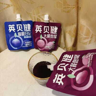 英贝健西梅汁蓝莓汁大餐救星爱眼