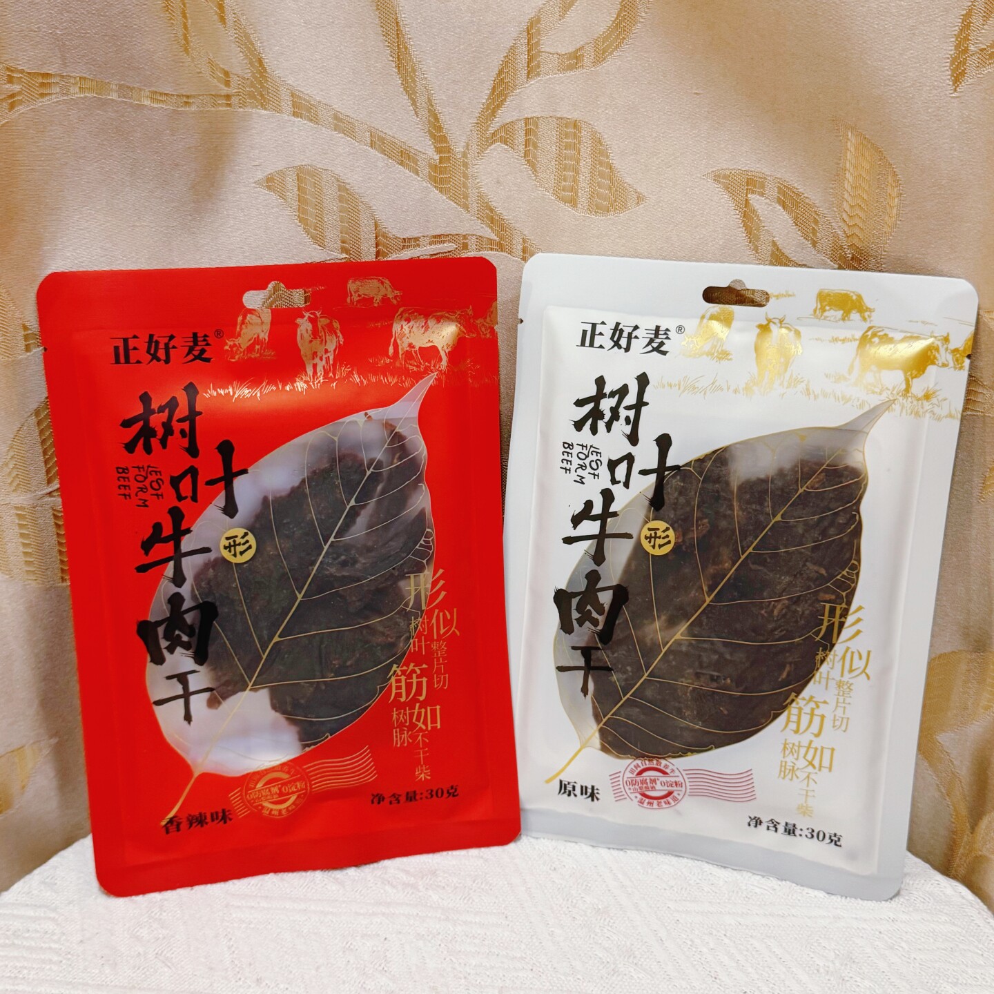 正好麦树叶形牛肉干原味香辣味袋装解馋出游办公室网红追剧零食