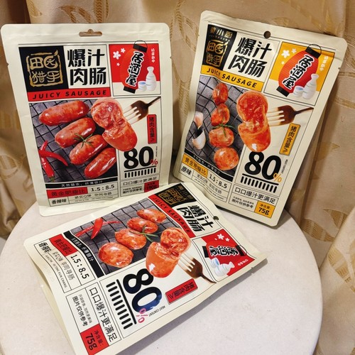 爆汁肉肠猪肉肠田园猎手开袋即食
