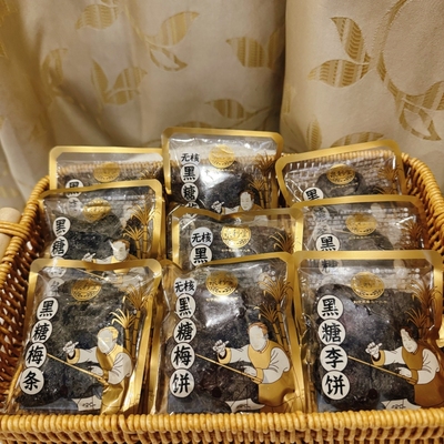 泉利堂黑糖系列蜜饯话梅条解馋