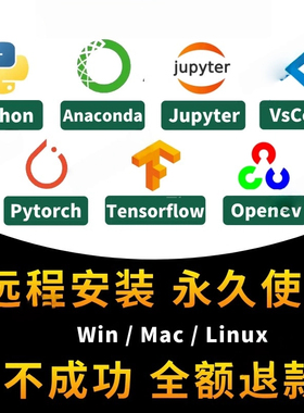 Python安装pycharm/anaconda远程安装tensorflow/pytorch环境配置