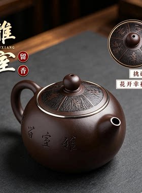 李卢春名家宜兴紫砂壶紫茄泥西施壶 全手工雅室留香300cc泡茶茶具