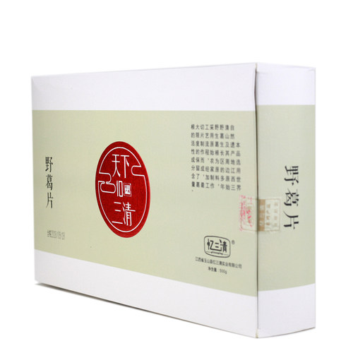 野生葛根茶三清山野葛片江西上饶玉山特产精选多年野生葛根500g装