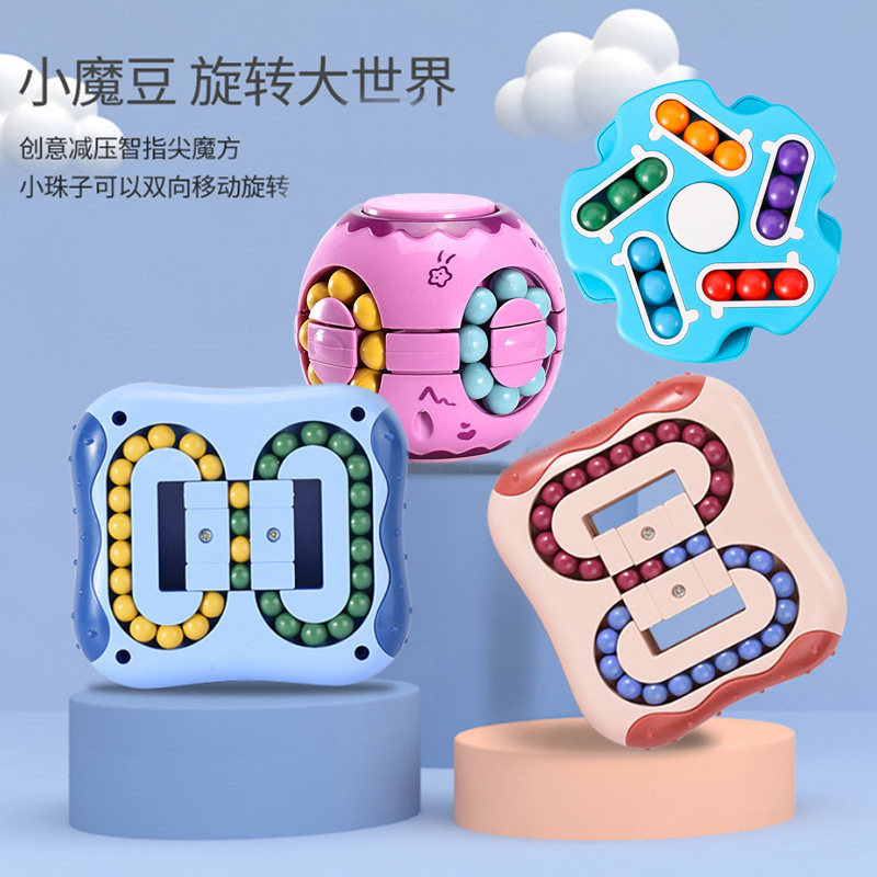 老人益智玩具旋转平面滚珠陀螺