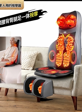 按摩器按摩坐垫肩颈背部腰部腿部