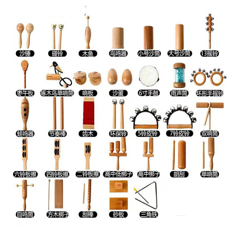 奥尔夫打击乐器原木套装