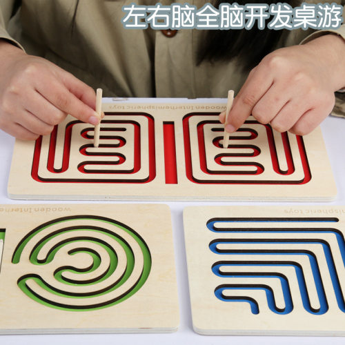 专注力训练益智玩具防老年痴呆