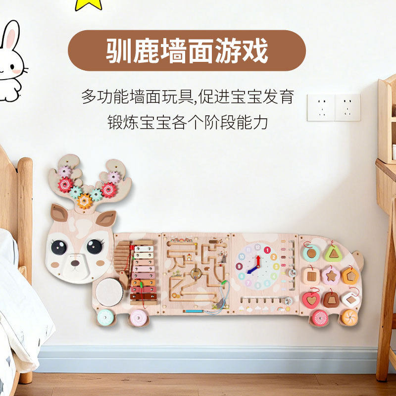 墙面益智玩具动物墙面游戏忙碌板墙面木制拼图板声音形状时间认知