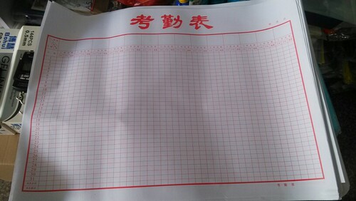 单张式大号考勤表员工记录表
