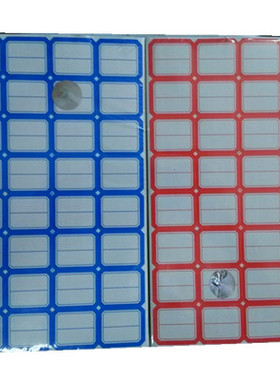 不干胶 32-1红色/蓝色不干胶标签纸 3*2.5cm标签贴纸 口取纸