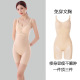 新款 轻薄塑身美体衣 带胸垫无痕连体塑身衣收腹提臀后脱式