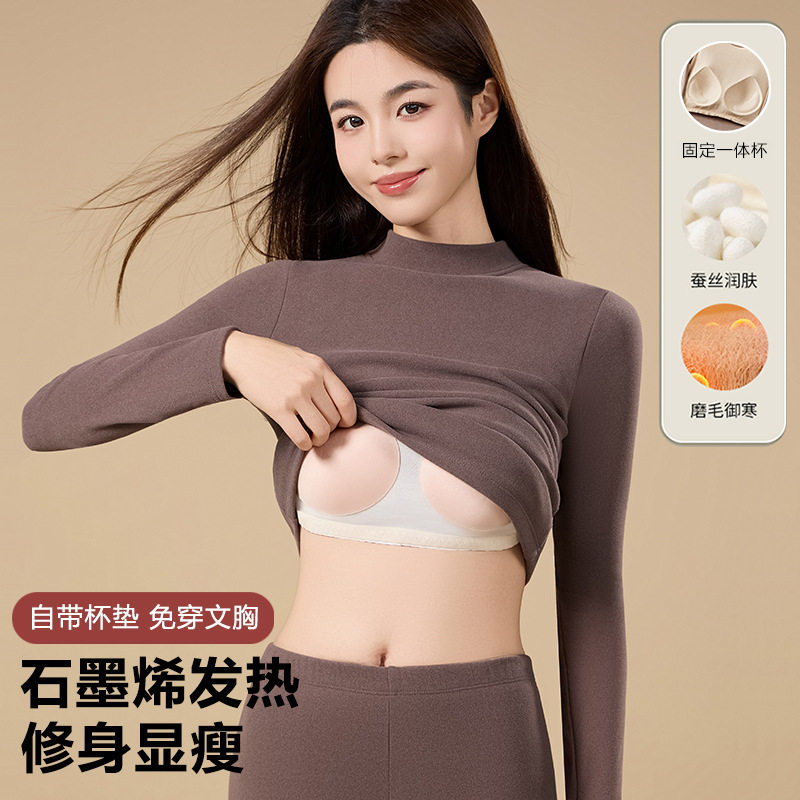 原创石墨烯发热半高领保暖内衣女套装免穿文胸加厚打底秋衣秋裤女