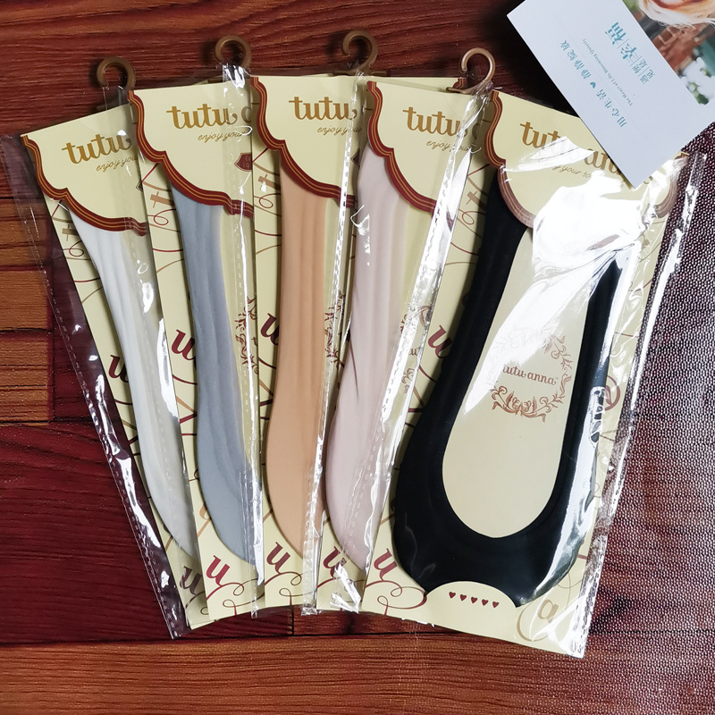 独立包装春夏薄款女冰丝棉底tutu隐形袜硅胶防滑任意剪不掉跟