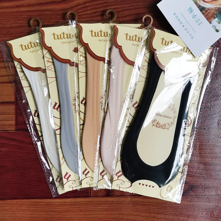 独立包装春夏薄款女冰丝棉底tutu隐形袜硅胶防滑任意剪不掉跟