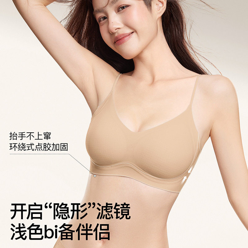 跨境外贸爆款粉底液无痕内衣女小胸聚拢无钢圈裸色背心大码亲肤薄