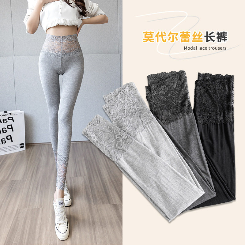 莫代尔打底裤女可外穿春秋新款高腰紧身裤灰色秋裤弹力透气打底裤