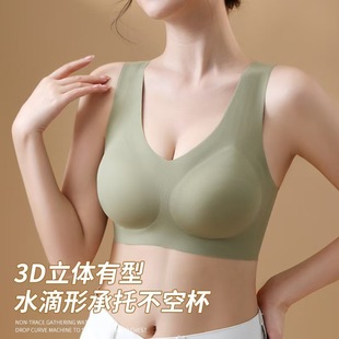 无钢圈一体固定杯无痕内衣女大码 运动美背文胸罩 舒适聚拢背心薄款