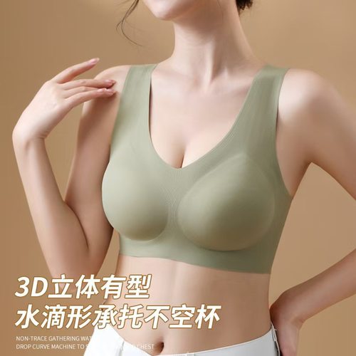 无钢圈一体固定杯无痕内衣女大码舒适聚拢背心薄款运动美背文胸罩