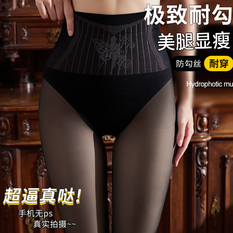 2024新款光腿神器水光袜加绒黑丝打底裤女秋冬外穿透肤大码连裤袜