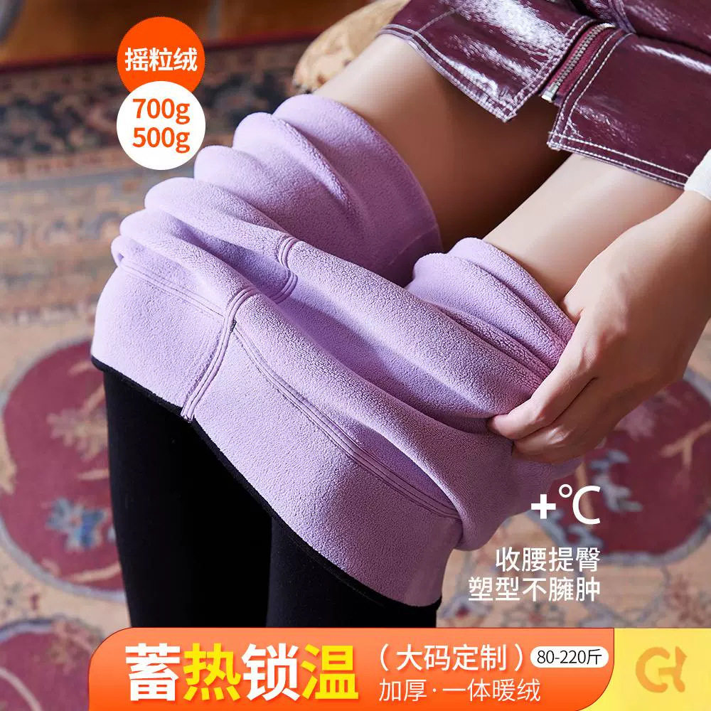 冬季加绒加厚打底裤显瘦超厚保暖裤女士外穿大码高腰踩脚特厚棉裤