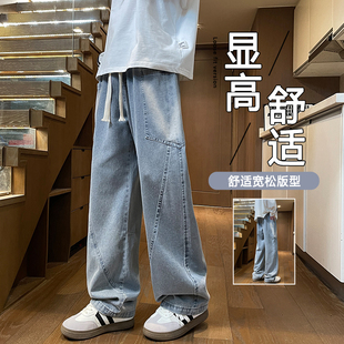 牛仔裤男生春秋季新款初高中学生休闲青少年直筒宽松长裤子大童潮