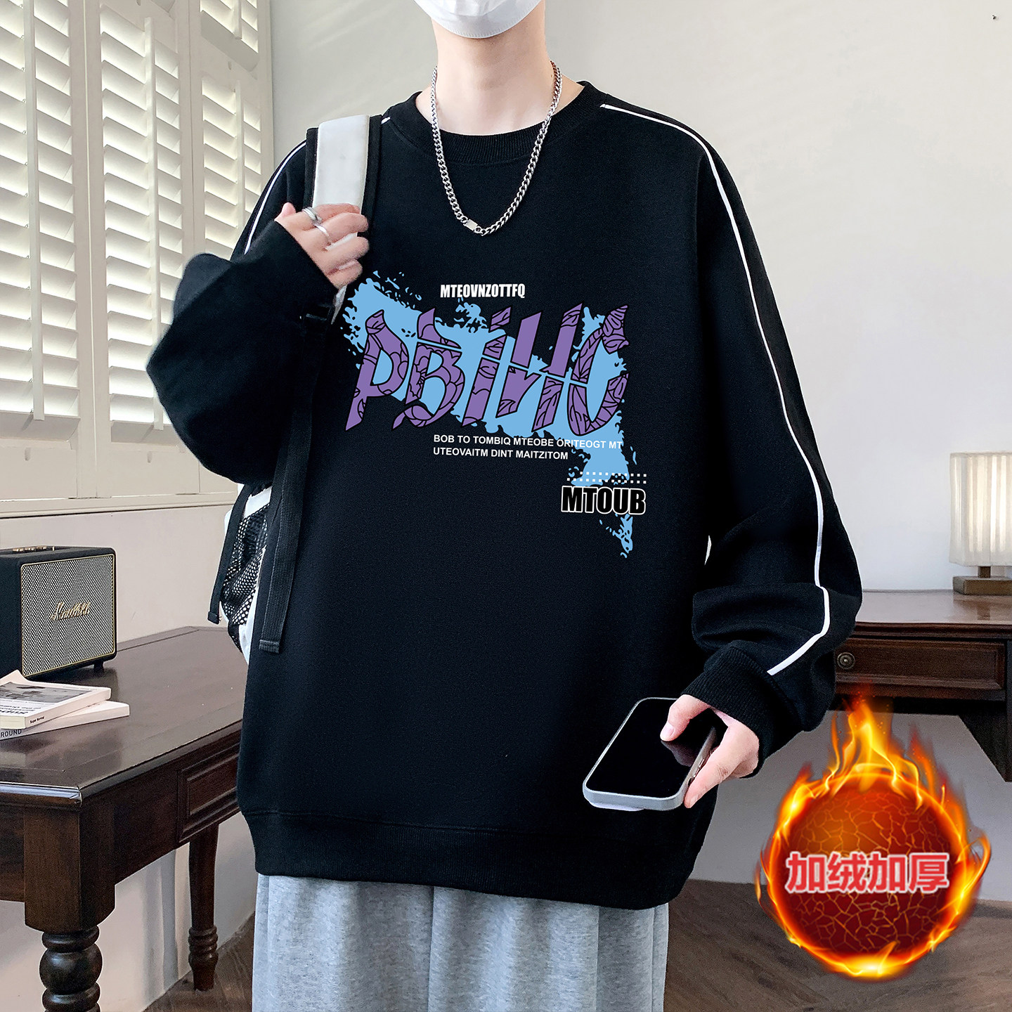 秋冬季新款卫衣男生初中学生青少年加绒加厚大童上衣长袖t恤男装