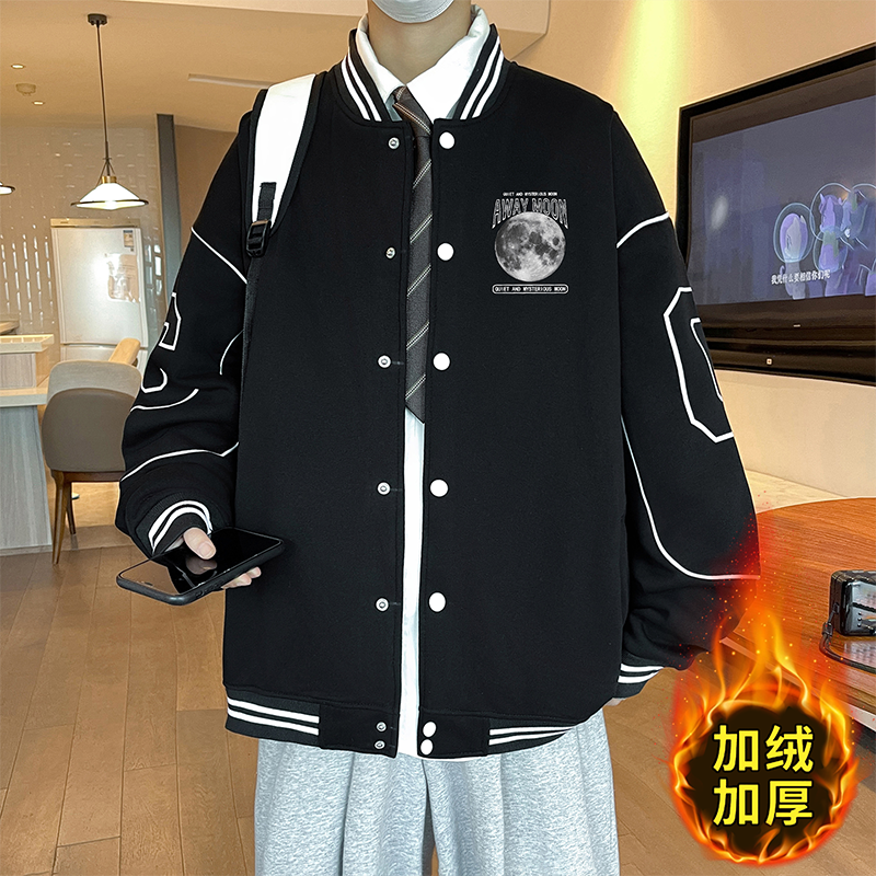 秋冬季新款外套男孩初高中学生加绒加厚大童青少年棒球服夹克潮牌