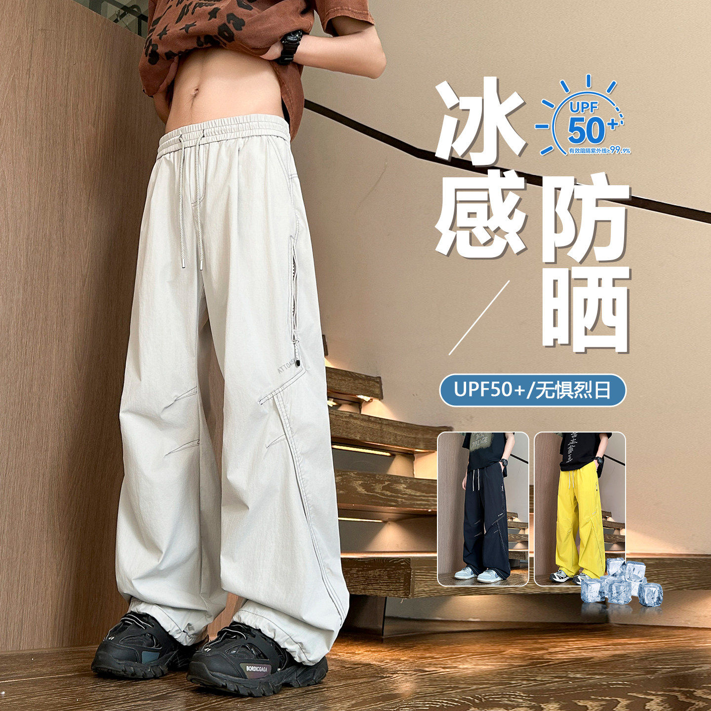夏季男生薄款长裤工装潮流美式直筒裤宽松透气百搭凉感弯刀休闲裤