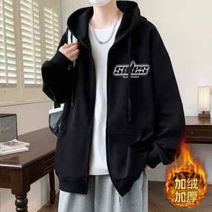 秋冬季新款开衫卫衣男孩初高中学生加绒加厚青少年外套大童男装潮