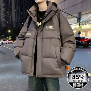 白鸭绒外套男孩冬季新款加厚初高中学生羽绒服男装青少年大童潮牌