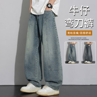 美式牛仔裤男生春秋季新款青少年大学生休闲弯刀长裤子男装士潮流