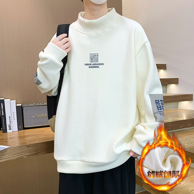 半高领卫衣秋冬季新款加绒加厚男孩初高中学生青少年男装打底衫潮