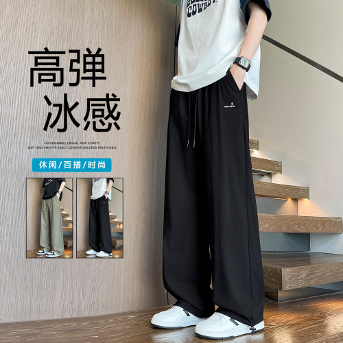 不起球不褪色宽松男装休闲长裤子
